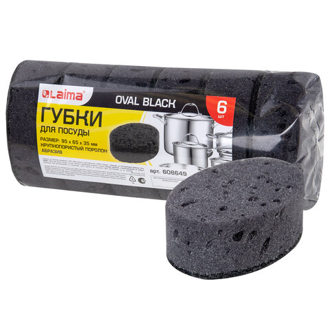 Губки для посуды 608649 OVAL BLACK 95х65х35 мм комплект 6шт крупнопористый LAIMA