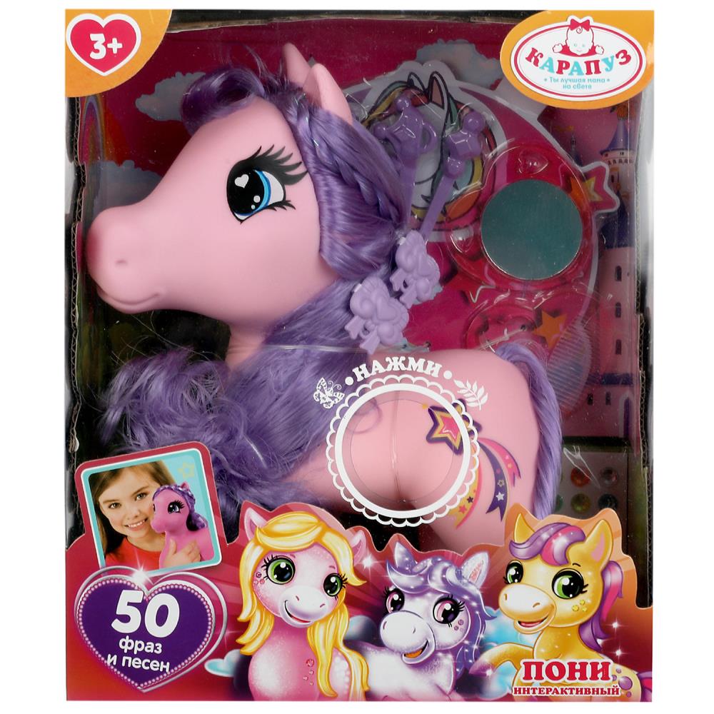 Пони PONY22-SP-RU озвученный 50 фраз и песен с аксессуарами ТМ Карапуз 354001