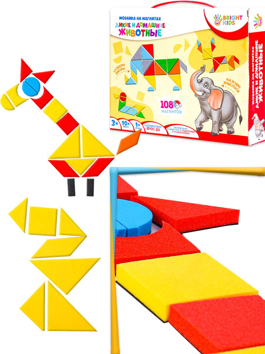 Мозайка на магнитах ИН-2431 Дикие и домашние животные Bright Kids Рыжий кот