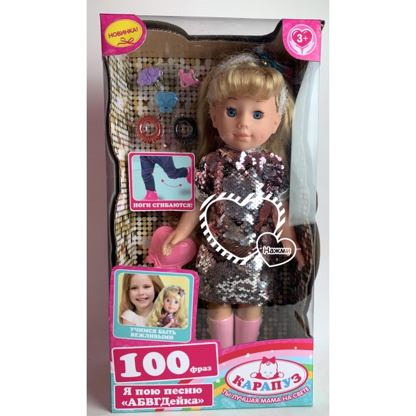 Кукла Y40D-POLI-08-40220 Алиса 40см с аксессуарами ТМ Карапуз 300528