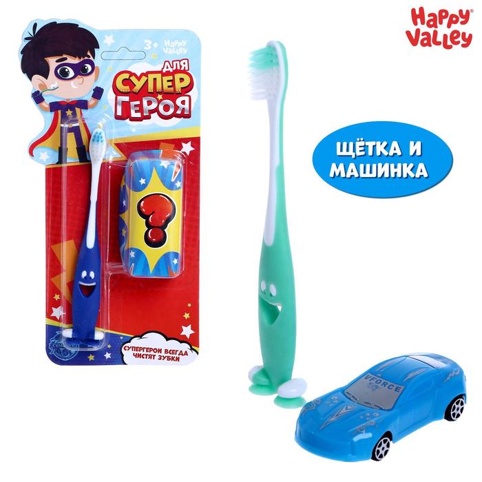 Зубная щетка 4826352 с игрушкой сюрприз Для супер героя