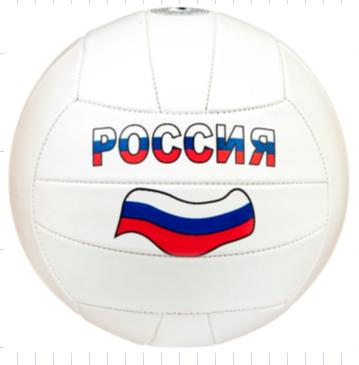 Мяч волейбольный VB-2PVC280-RUS Россия ПВХ 2 слоя 22см рез.камера