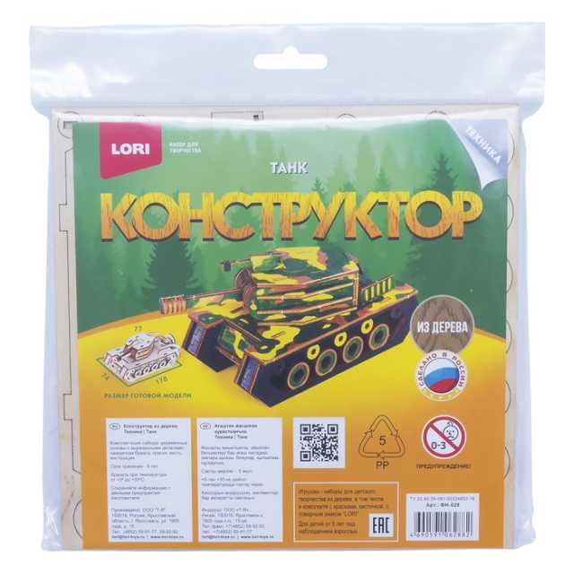 Конструктор из дерева Фн-028 Танк Техника Лори