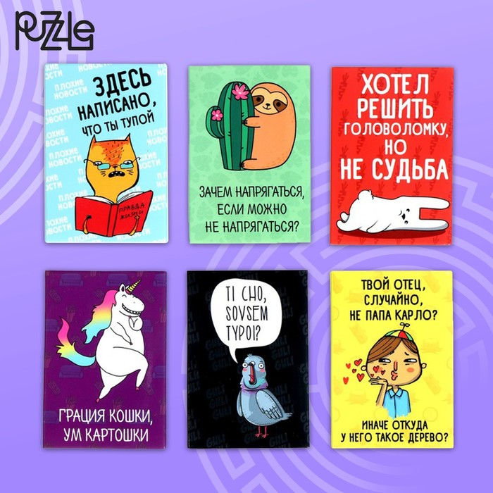 Головоломка 4933961/4933962 Для интеллектуалов металл