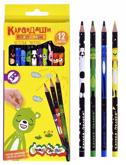 Набор 12цв карандашей КККМ-12пер С персонажами круглые пластик Каляка-Маляка