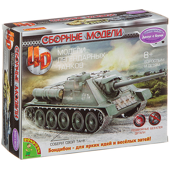 Сборная 4D модель танка М1:77 28 деталей BOX 15,8*4,5*13см Bondibon BB2973