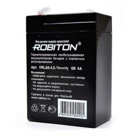 Аккумулятор Robiton VRLA 12V-7Ah Security
