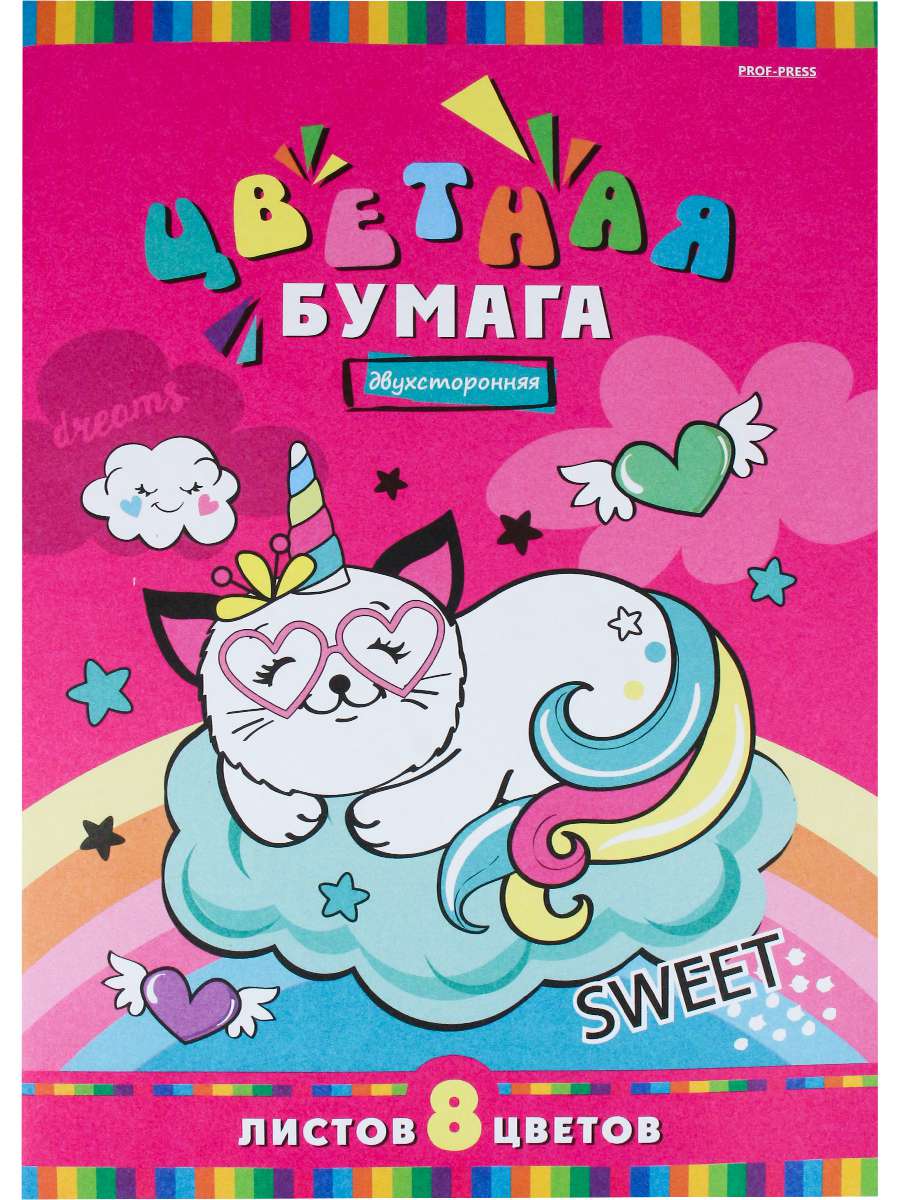 Бумага 8л А4 цветная 08-4424 Странный котик-2 двухсторонняя Проф-пресс