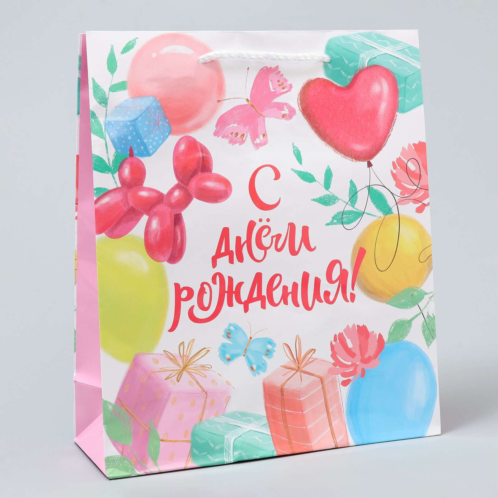 Пакет подарочный 10072518 С Днем рождения! 21х25х8см
