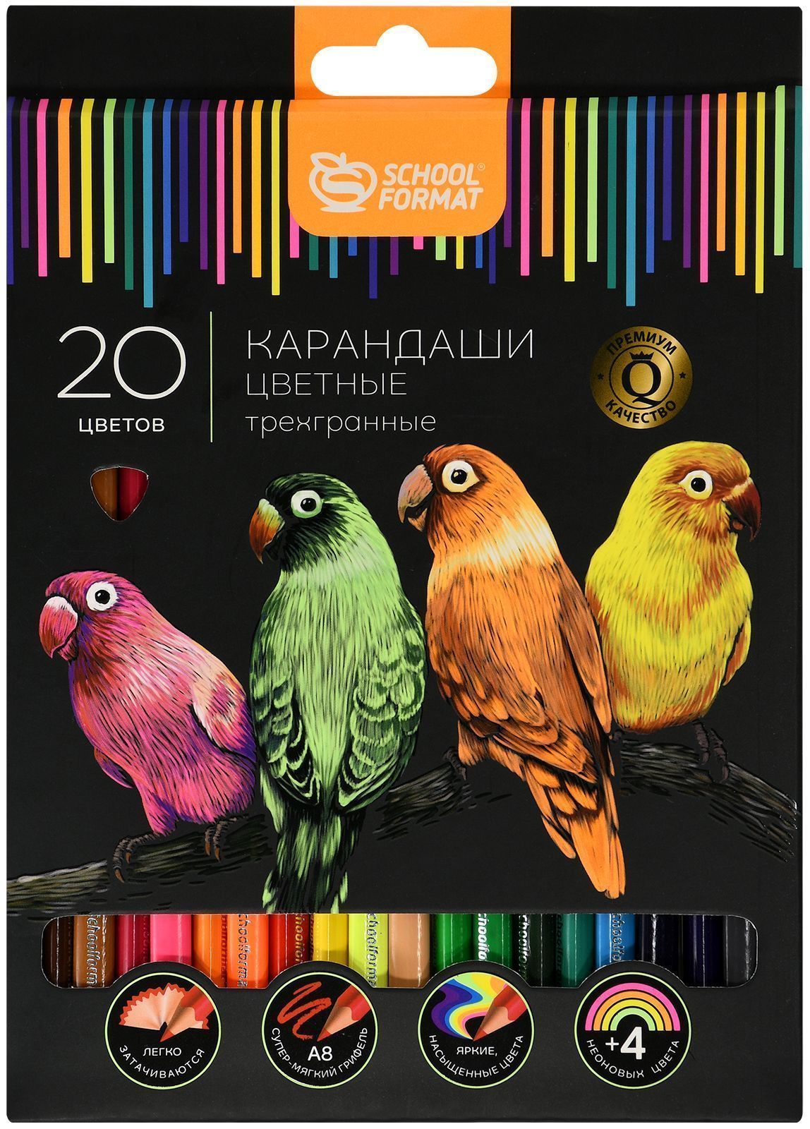 Карандаши цветные 20цв КЦ20Н-ДП трехгранные ДИКАЯ ПЛАНЕТА Schoolformat