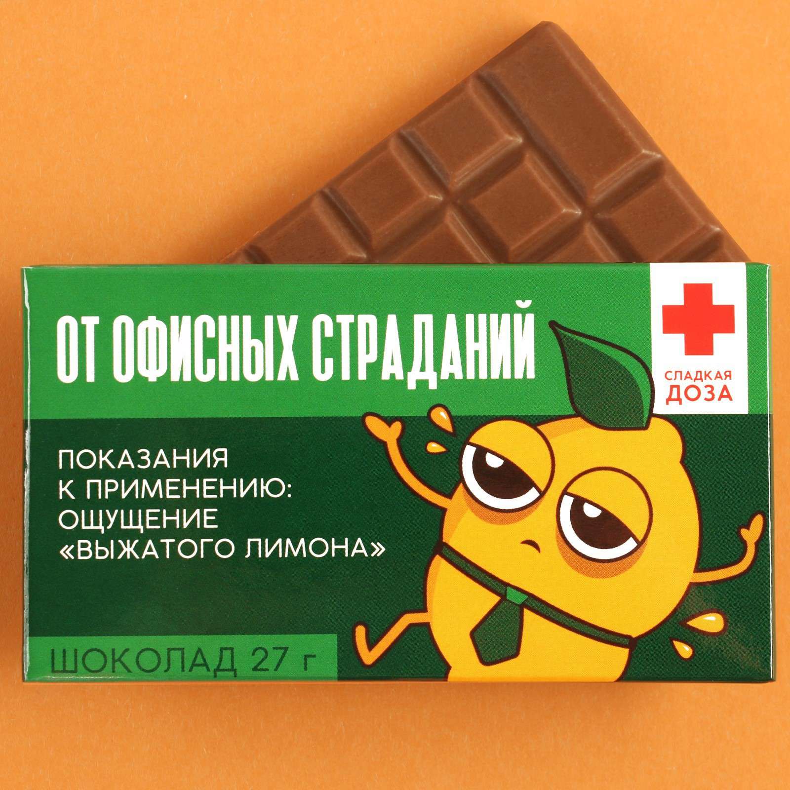 Шоколад 3715272 От офисных страданий 27г