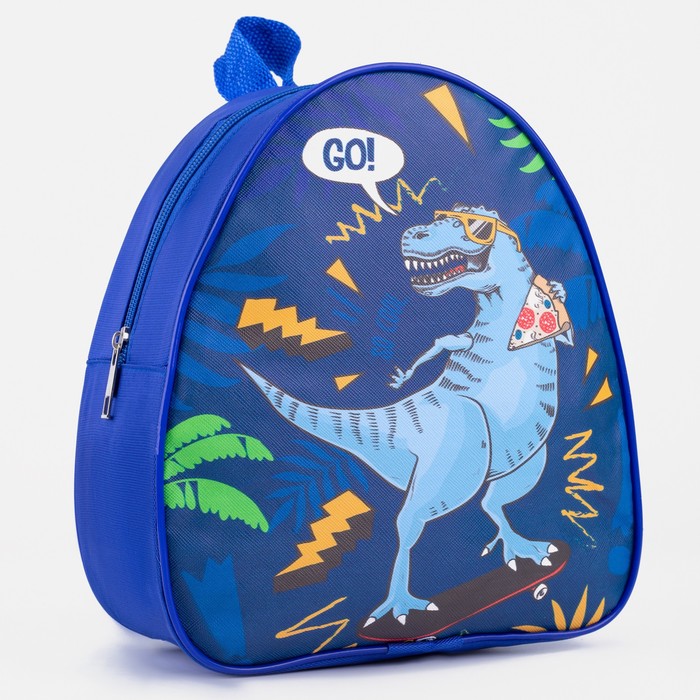 Рюкзак детский 5215830 Go! Dinosaur 23*20,5см