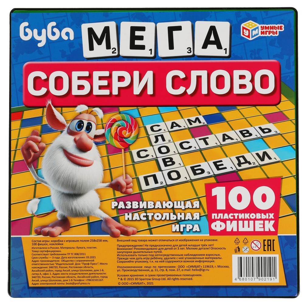 Игра 02191 Словодел Собери слово Буба. Мега ТМ Умные игры 311114