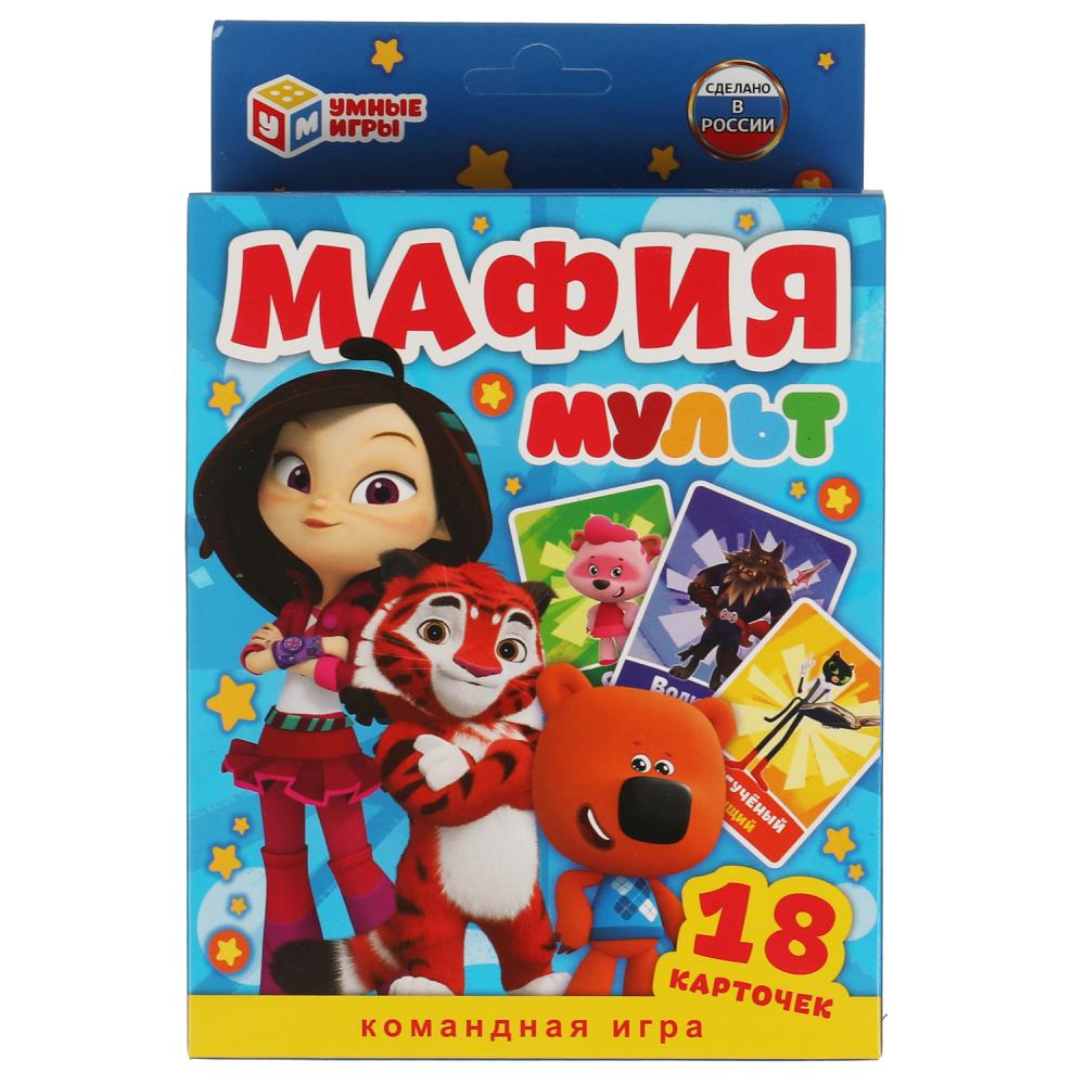 Игра карточная 21628 Мафия мульт 18 карточек ТМ Умные игры 315894
