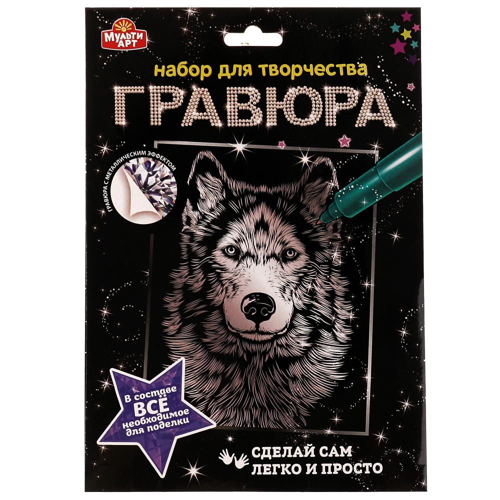 Гравюра SCRATCHART-SLV-HUSKY серебряная Хаски 18*24см ТМ MultiArt 334683