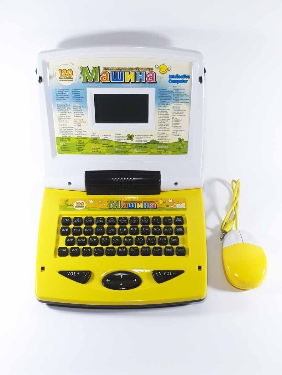Ноутбук 5422220 интерактивный 120 упражнений желтый