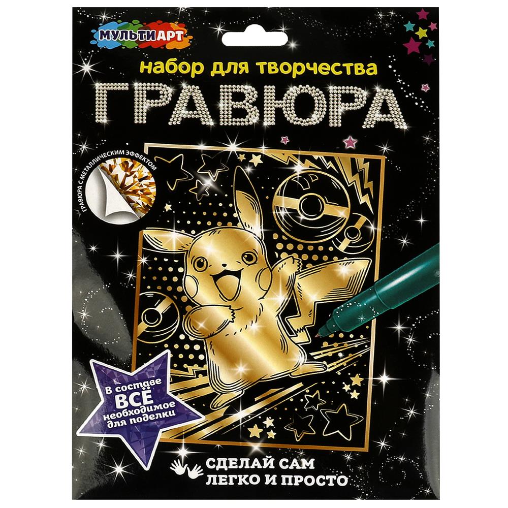 Гравюра Желтая Молния SCRG18X24-POK ТМ Мульти Арт