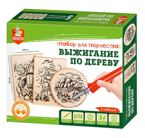 Выжигание 04388 аппарат с насадкам+ 3 доски+1 спил ТМ Десятое королевство