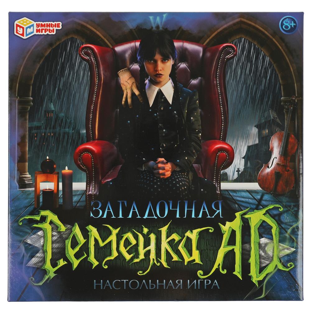 Игра-ходилка 76228 (10) Загадочная семейка AD квадрат 40 карточек ТМ Умные игры 353929