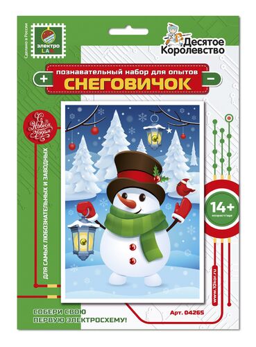 Набор для опытов 04265 Электросхема Снеговичок ТМ Десятое Королевство