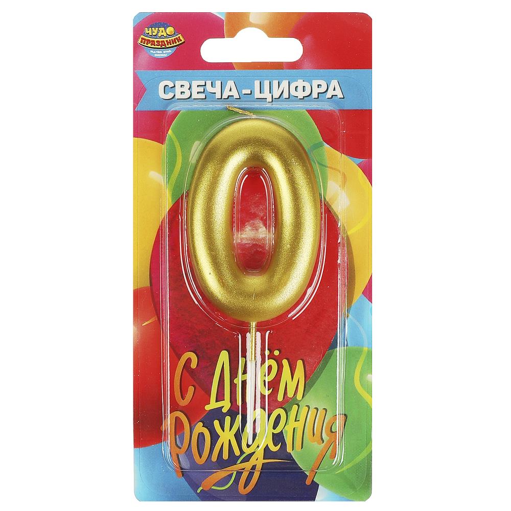 Свеча-цифра 0 для торта CC-104433-HB2 День рождения ТМ Чудо праздник 372275