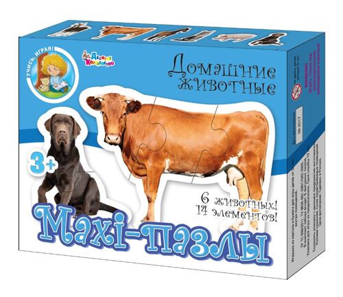 Пазл-макси 02642 Maxi Домашние животные 14эл ТМ Десятое королевство