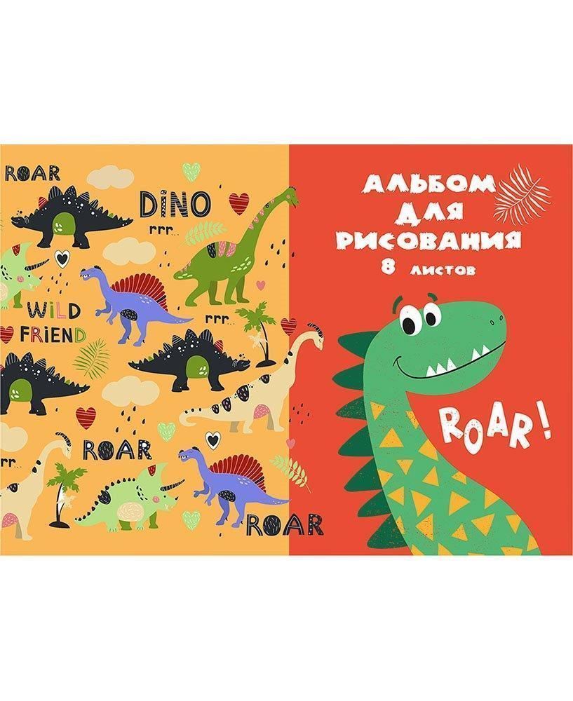 Альбом для рисования 12л Динозавры на прогулке 12-5324 А4