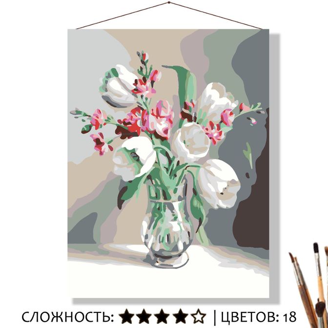 Картина Белые тюльпаны по номерам на холсте 30*40см КН3040034