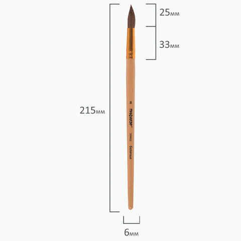 Кисть 200822 Белка круглая № 8 деревянная лакированная ручка Пифагор