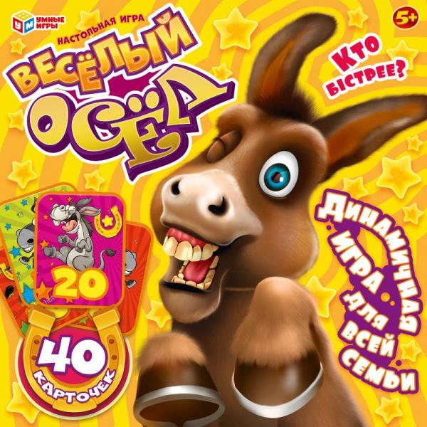 Игра 83134 Веселый осел ТМ Умные игры