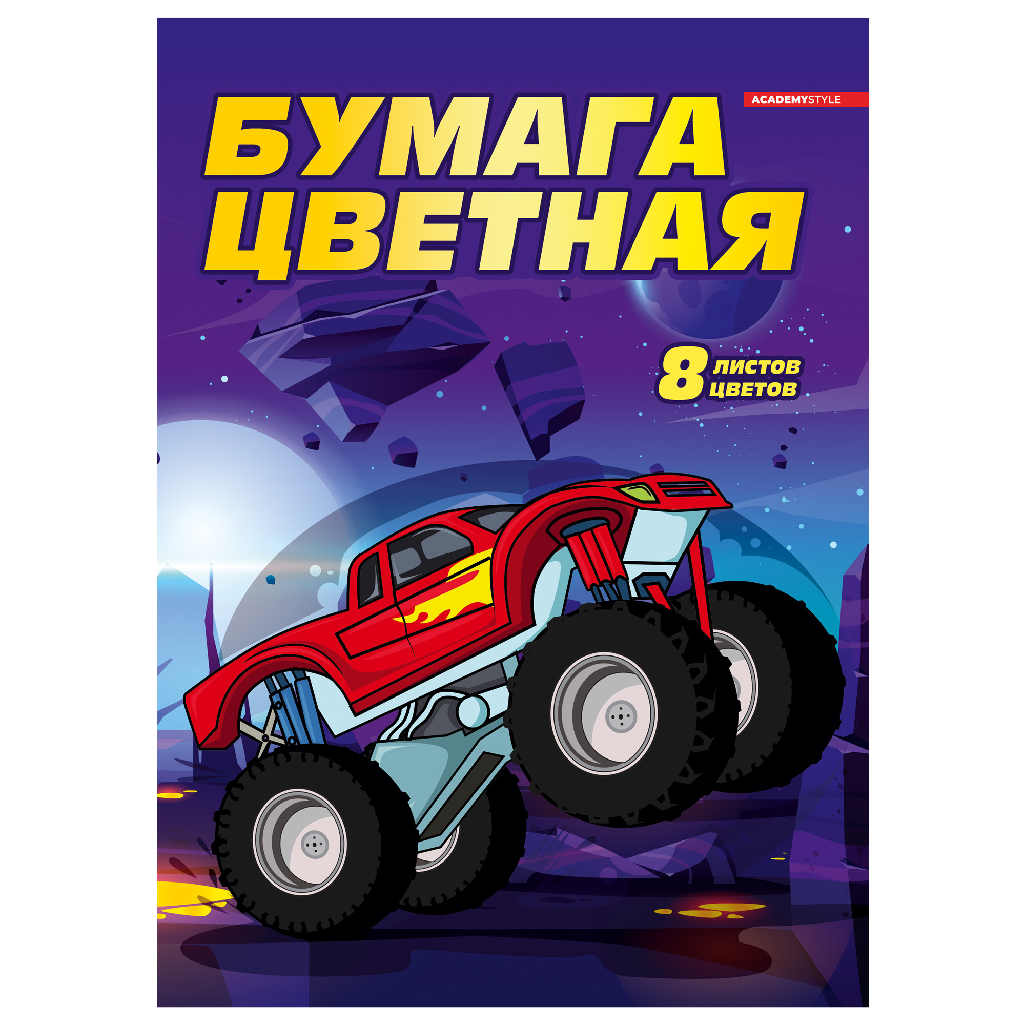 Бумага цветная 8цв 8л А4 13804-EAC Внедорожник ГРИН