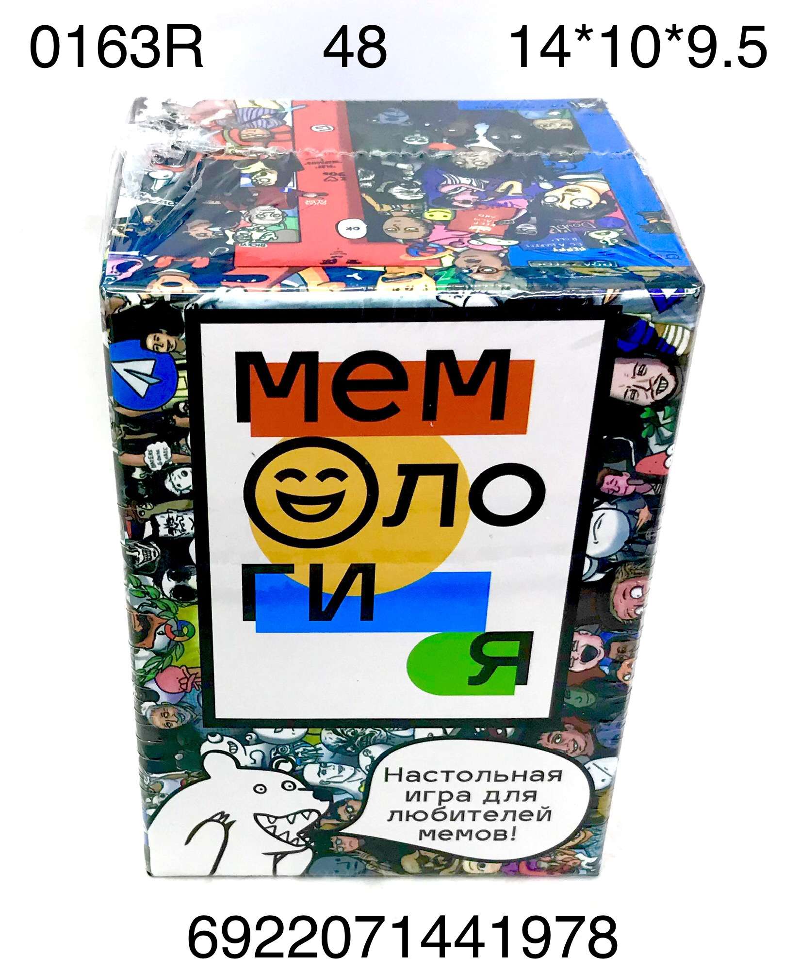 Настольная игра 0163R Мемология в коробке