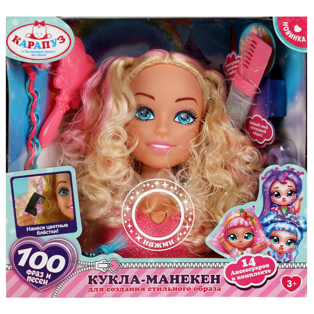 Кукла-манекен Y20HH-BRB-GIRL-22-RU озвученная 20см музыка Дунаевского ТМ Карапуз 342733