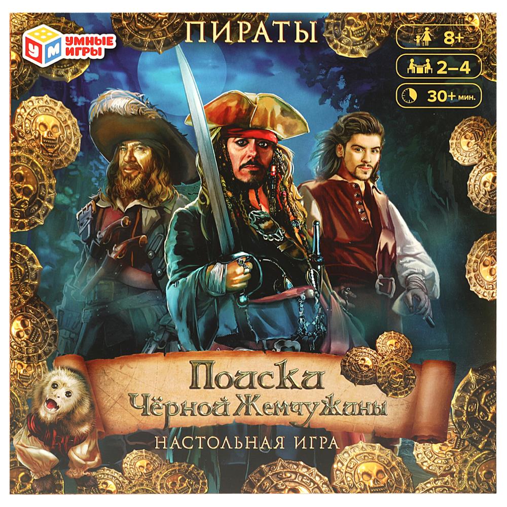 Игра 74064 Пираты Поиски Черной Жемчужины ТМ Умные игры