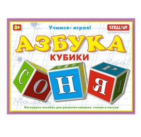 Кубики 00704 азбука стеллар Р