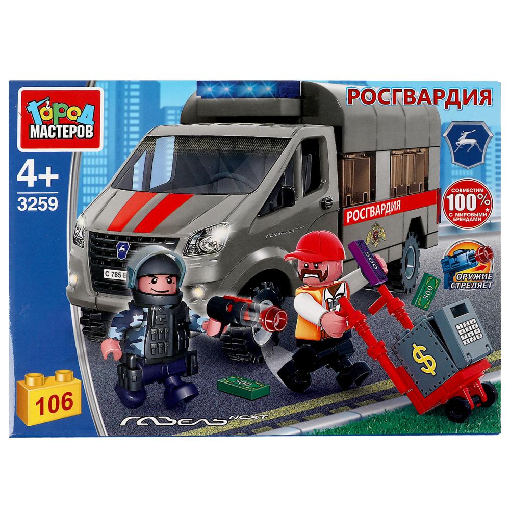 Конструктор 3259-КК Росгвардия погоня за воришкой 106дет ТМ Город Мастеров