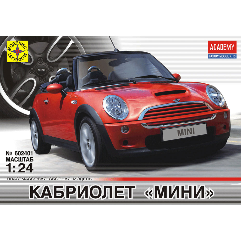 Модель сборная 602401 Авто Кабриолет Мини (1:24) ТМ Моделист