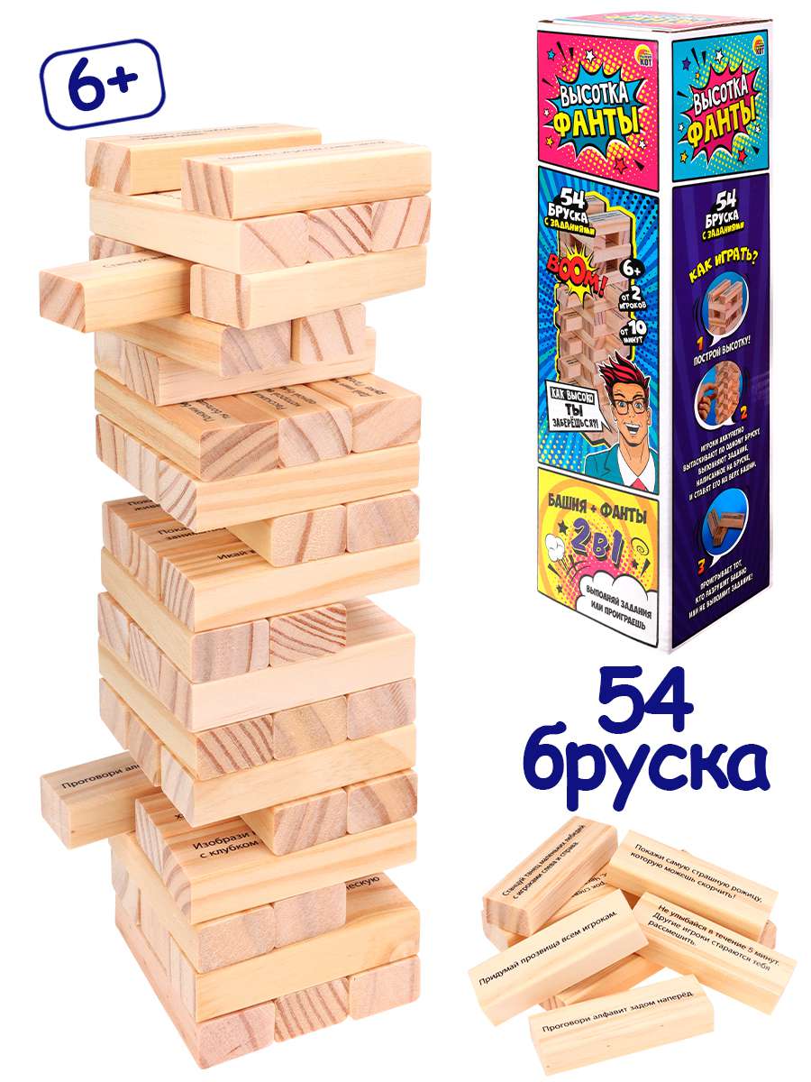 Игра ИН-3287 Башня Высотка Фанты высота 27см 54эл Рыжий кот