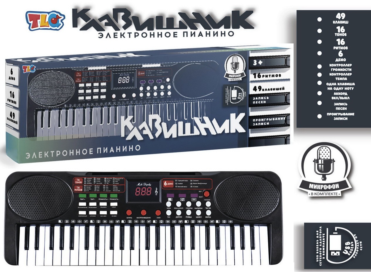Синтезатор Q-505A в коробке