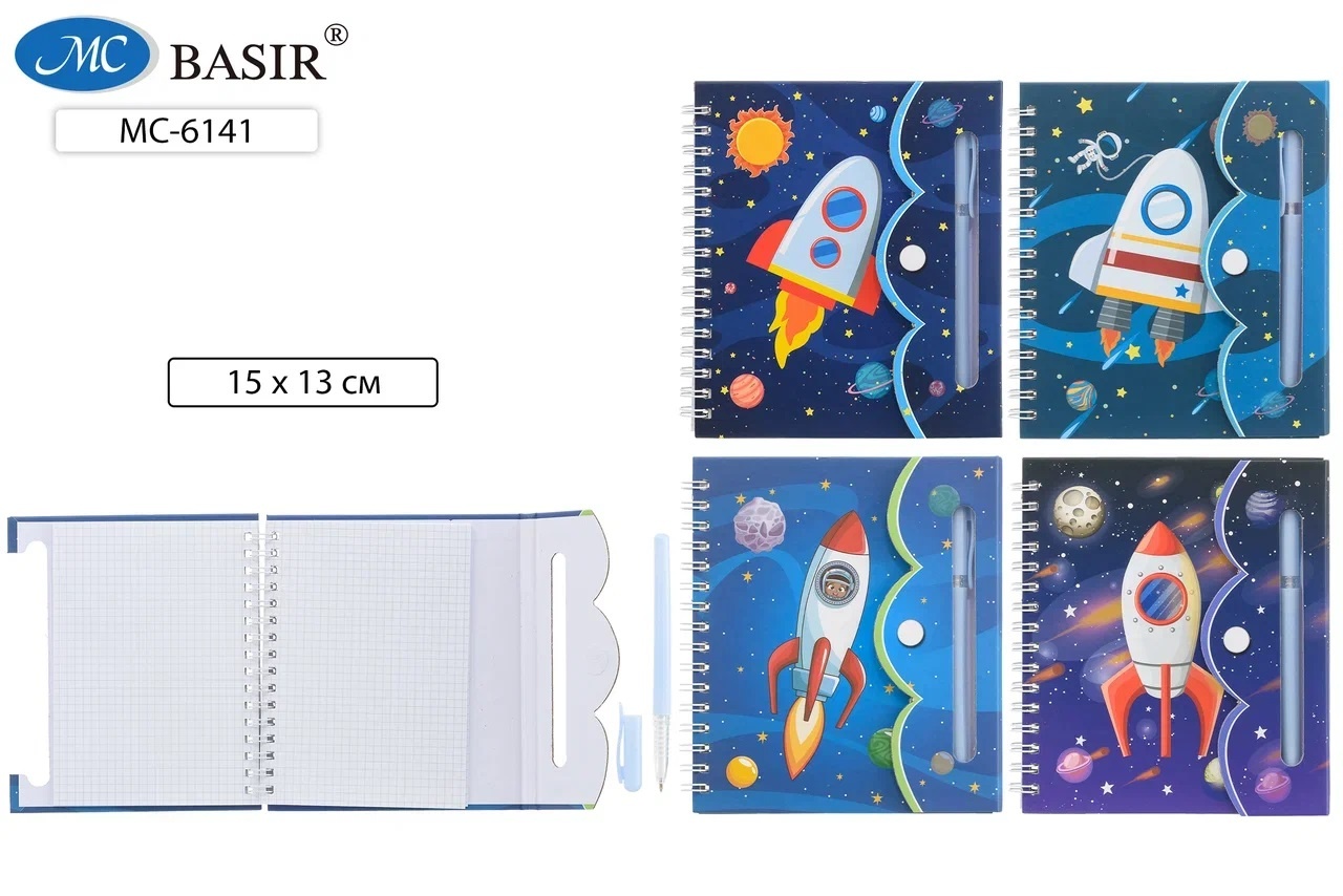 Блокнот МС-6141 детский Космос с ручкой