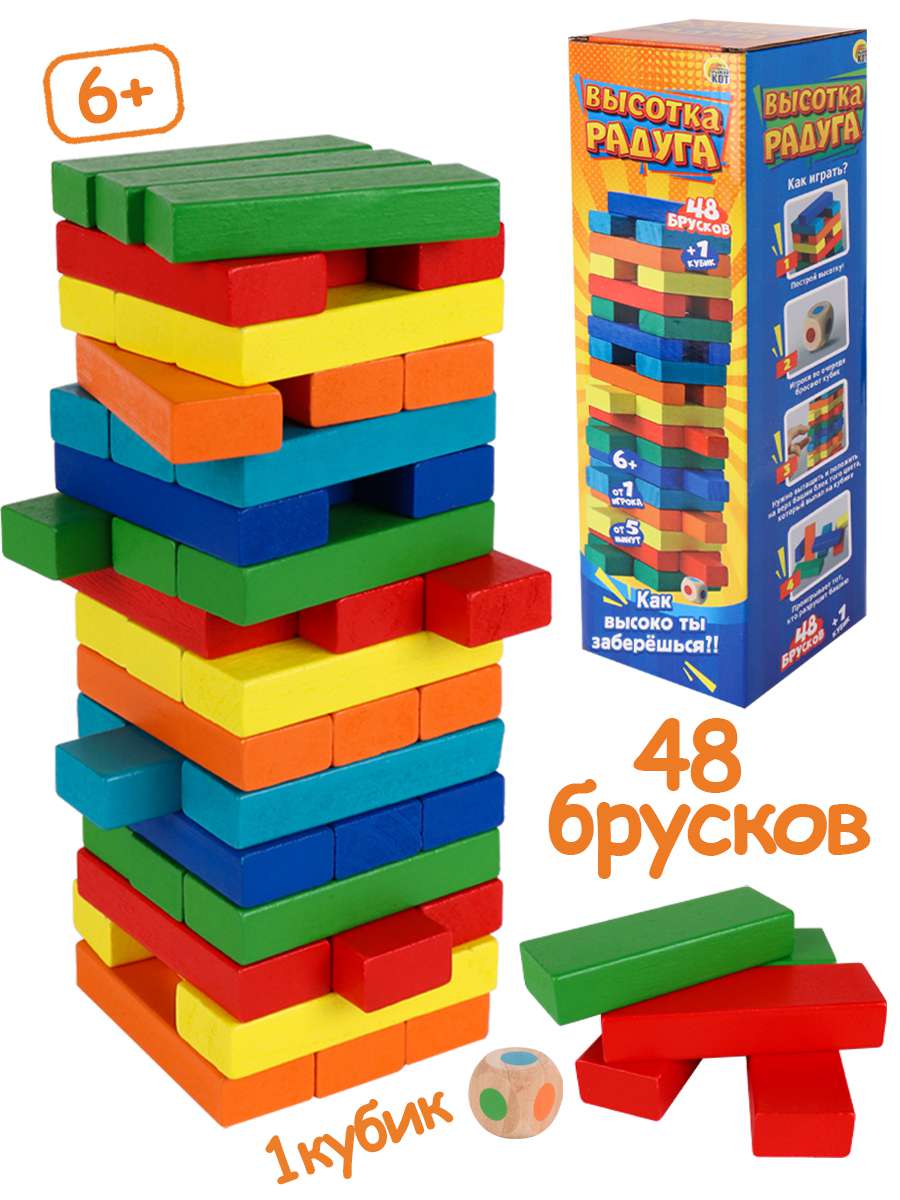 Игра ИН-9655 Башня Высотка Радуга высота 24см 48эл Рыжий кот