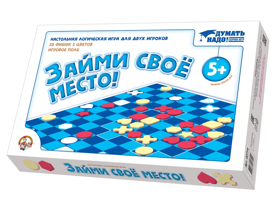 Игра 02714 Займи свое место ДК