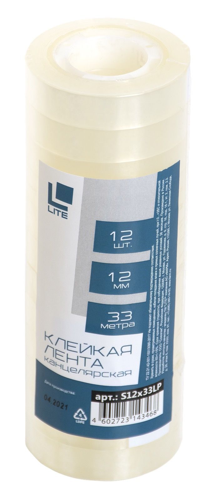 Скотч S12х33LP Lite прозрачная 12мм 33м