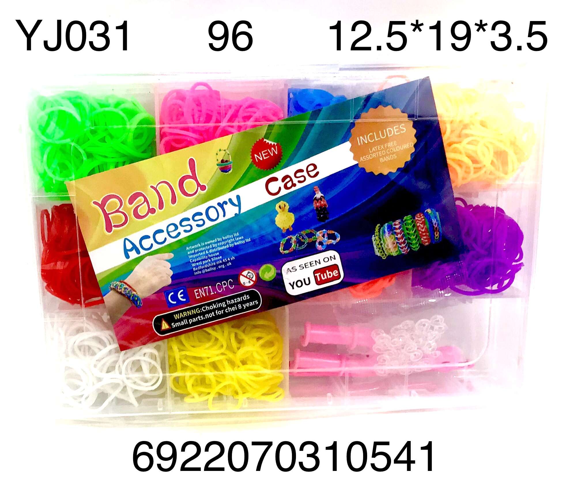 Набор резинок для плетения браслетов YJ031 в коробке