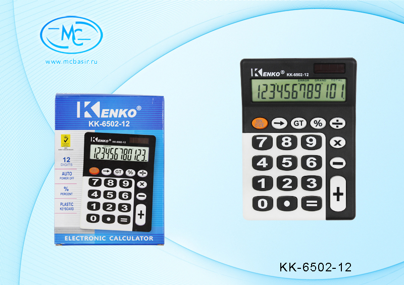 Калькулятор КК-6502-12 в индивидульной упаковке 12-разрядный