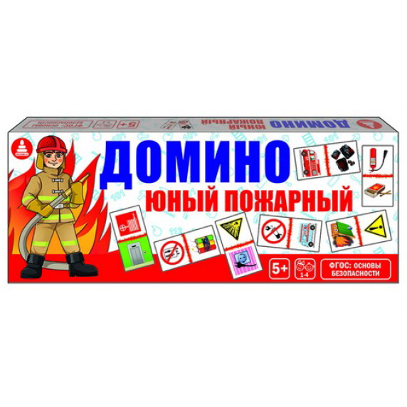 Домино С-1048 "Юный пожарный" ассоциации Киров, Радуга