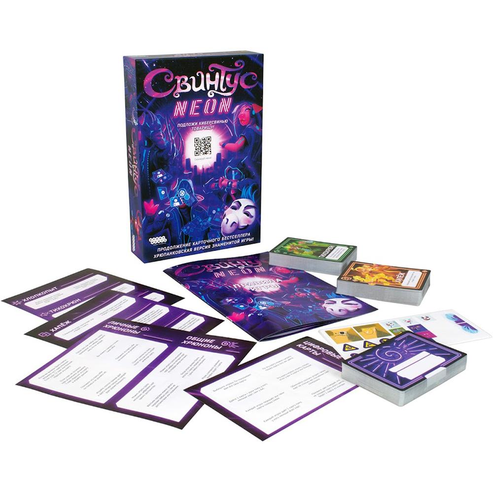 Игра настольная 915515 Свинтус неон