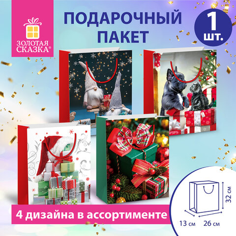Пакет подарочный 591957 новогодний Winter Set ассорти ТМ ЗОЛОТАЯ СКАЗКА