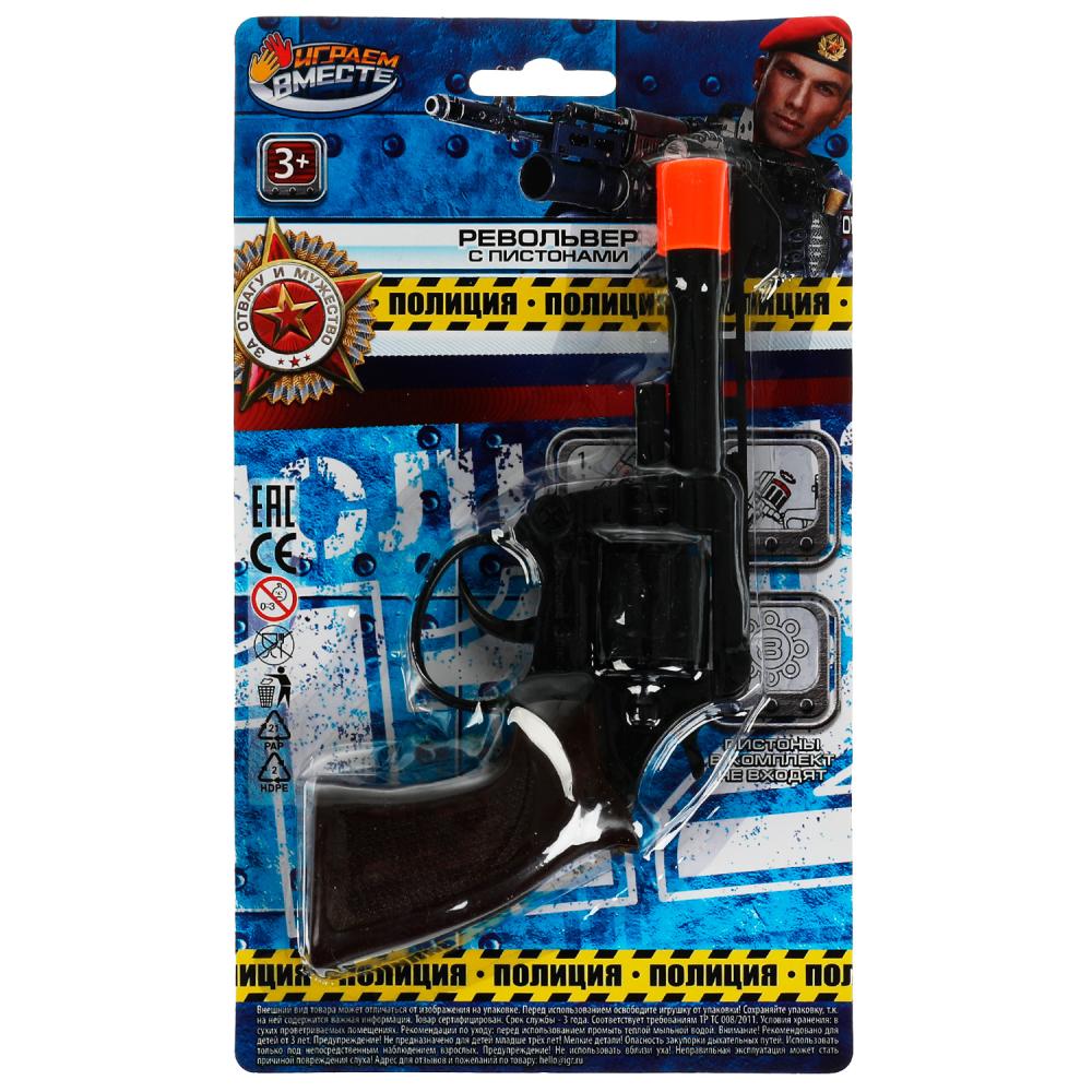 Револьвер 81081-AS537-838-R для стрельбы с пистонами 8 зарядов полиция ТМ Играем вместе 337595