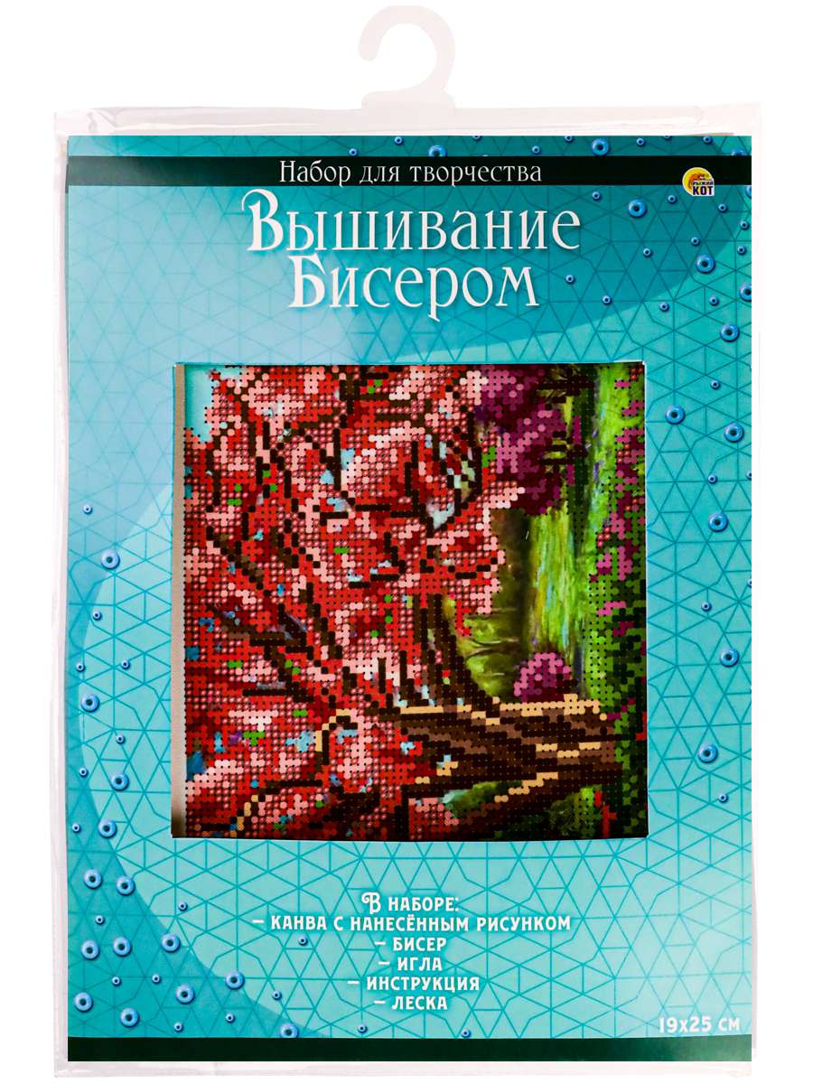 Набор для вышивания бисером AS042 Цветущее дерево 19х25см Рыжий кот